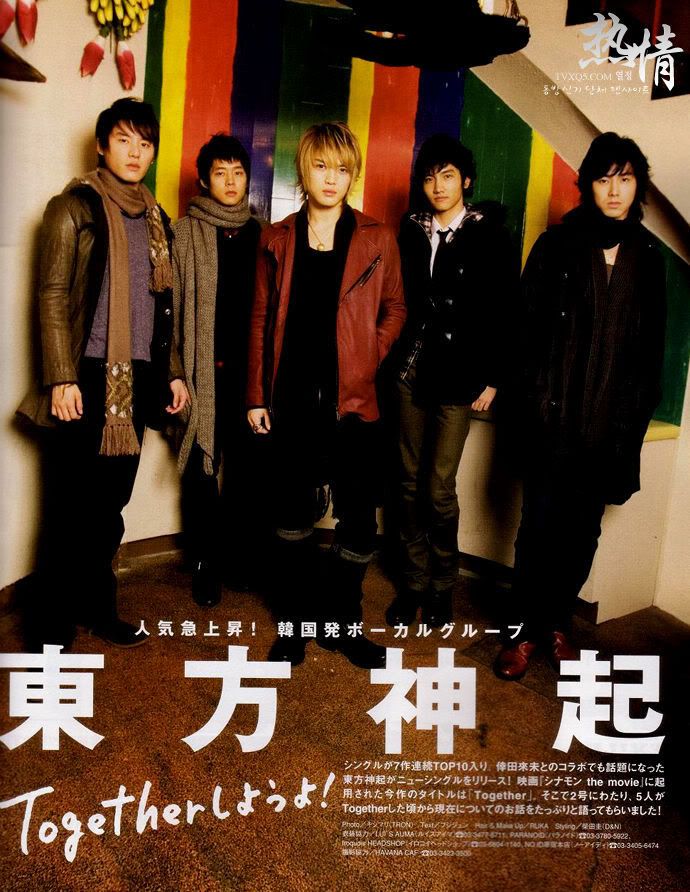 ffce573d9b8693ca9e3d627ed41.jpg TVXQ image by joeyluvtvxq