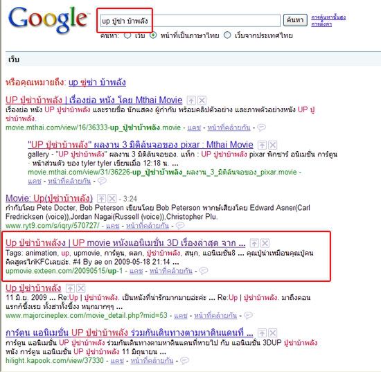 google 2