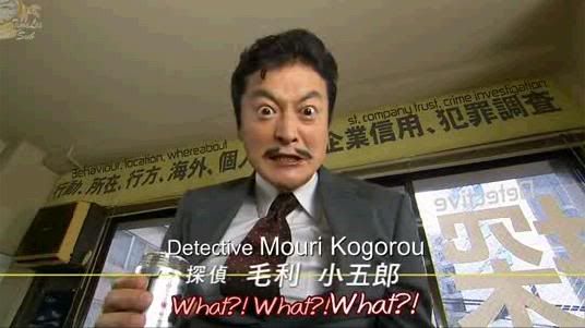 Detective Conan: Kogoro Mouri - Gallery Colection