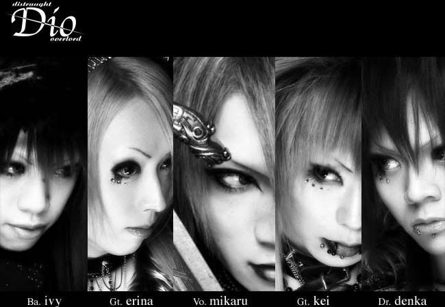 dio_-_distraught_overlord_58.jpg Distraught Overlord image by suciii