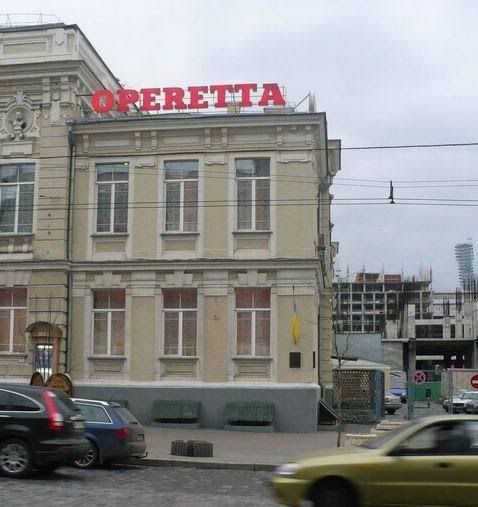 &#1054;&#1087;&#1077;&#1088;&#1077;&#1090;&#1090;&#1072;