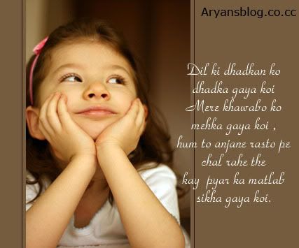 Heart Backgrounds on Aryan S Blog  Heart Touching Quotes