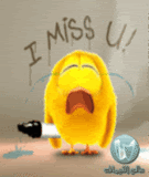 I MISS U! Pictures, Images and Photos