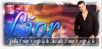 תמונה